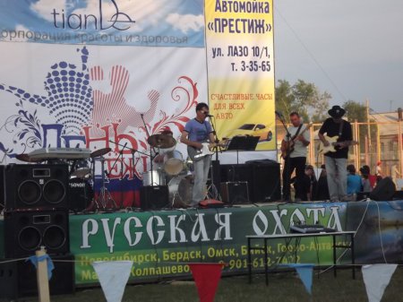 День молодежи – Праздничный концерт 