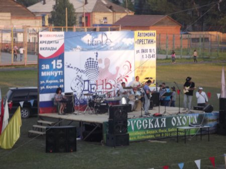 День молодежи – Праздничный концерт 