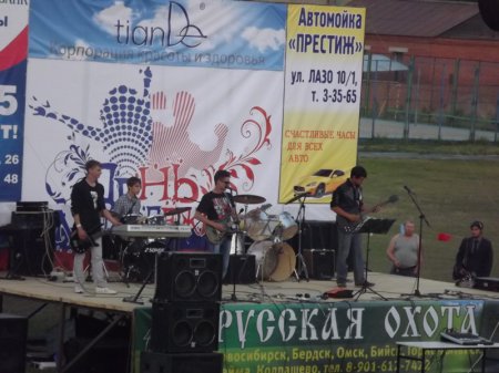 День молодежи – Праздничный концерт 