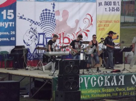 День молодежи – Праздничный концерт 