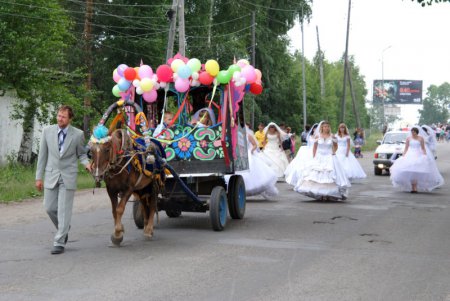 День молодежи