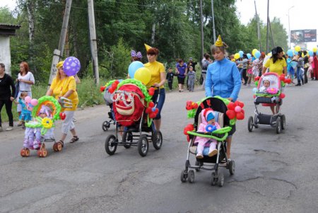 День молодежи