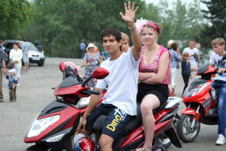 День молодежи