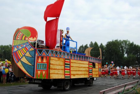 День молодежи