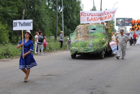 День молодежи