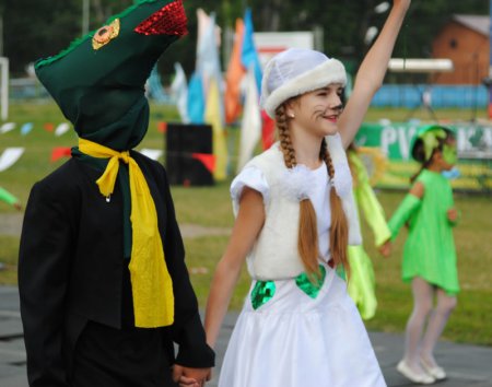 День молодежи