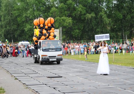 День молодежи