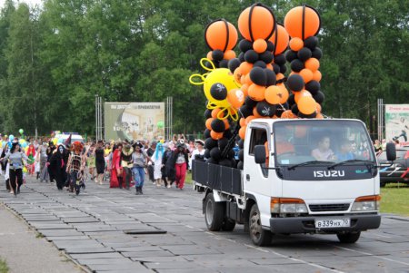 День молодежи