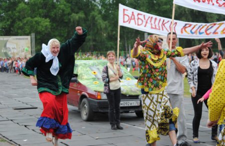 День молодежи