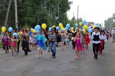 День молодежи