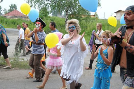 День молодежи