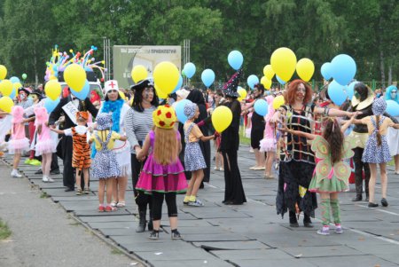 День молодежи