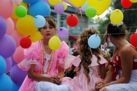 День молодежи