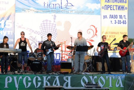 День молодежи