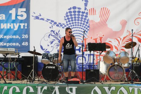 День молодежи