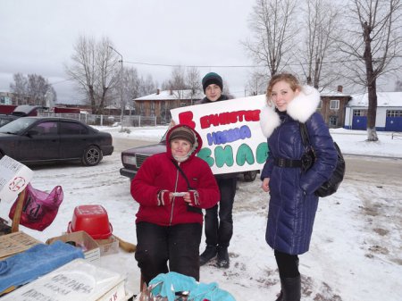 «Пока мы едины – мы непобедимы!» «Пока мы едины – мы непобедимы!»