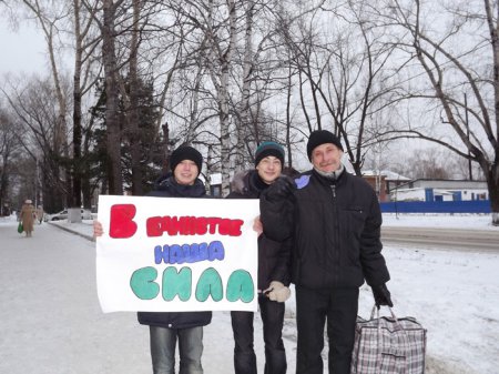 «Пока мы едины – мы непобедимы!» «Пока мы едины – мы непобедимы!»