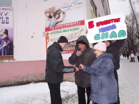 «Пока мы едины – мы непобедимы!» «Пока мы едины – мы непобедимы!»