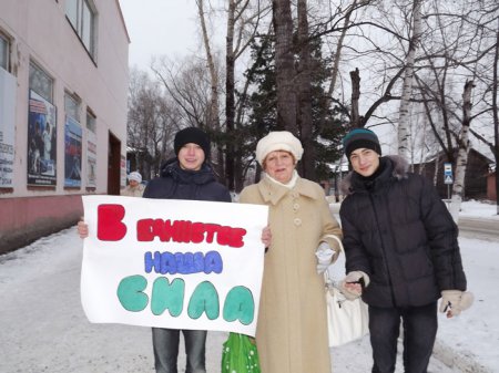 «Пока мы едины – мы непобедимы!» «Пока мы едины – мы непобедимы!»