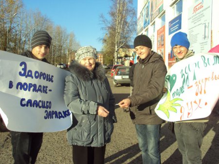 «Будьте здоровы!»  «Будьте здоровы!»