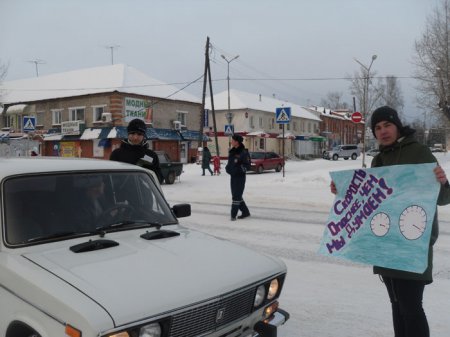 Некуда спешить! Некуда спешить!