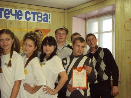 «Помним и гордимся!»