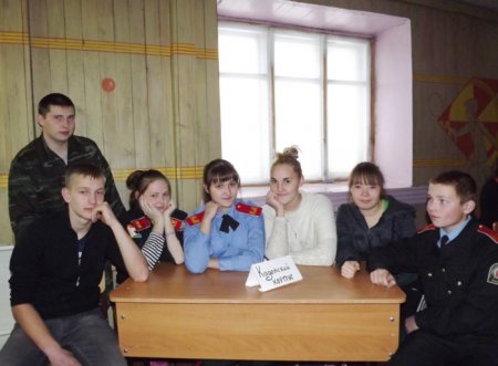 «Помним и гордимся!»