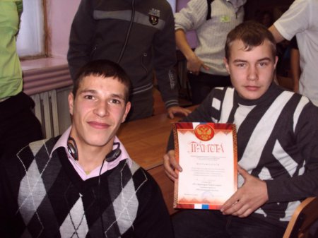 «Помним и гордимся!»