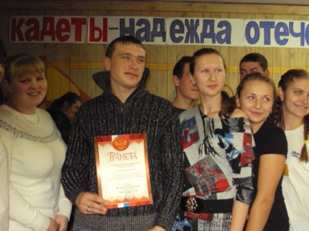 «Помним и гордимся!»