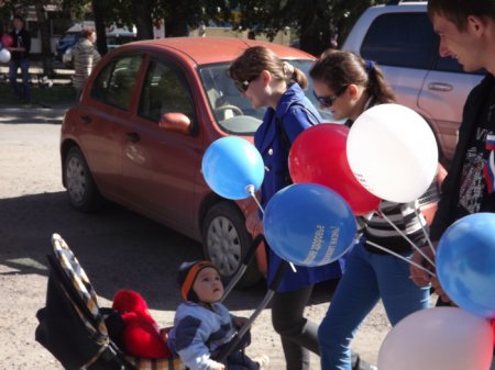 «День Российского флага» «День Российского флага»