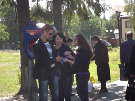 «День Российского флага» «День Российского флага»