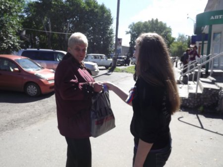 «День Российского флага» «День Российского флага»