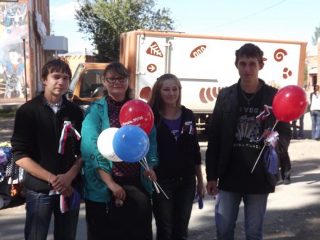 «День Российского флага» «День Российского флага»