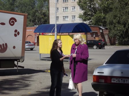 «День Российского флага» «День Российского флага»