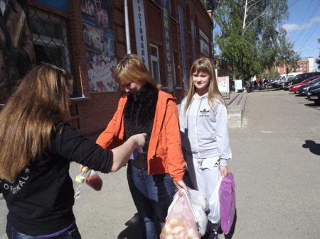 «День Российского флага» «День Российского флага»