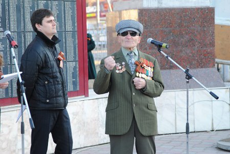 "Память поколений"