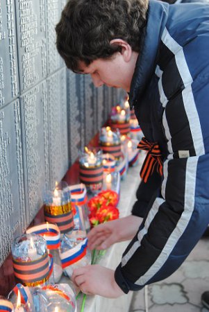 "Память поколений"