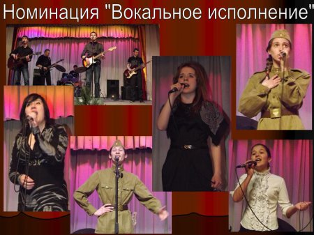 "Я помню, Я горжусь" "Я помню, Я горжусь"