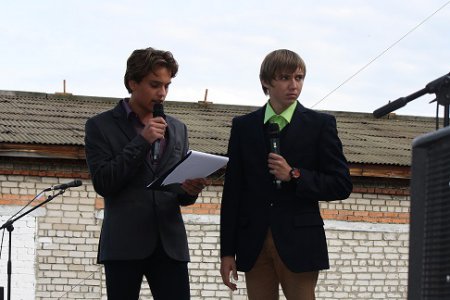 "Молодежка - Наш Дом"