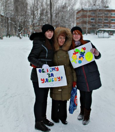 "ОБНИМАШКИ" "ОБНИМАШКИ"