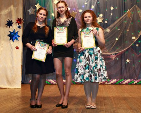 Молодежная волна - "Я-Лидер"