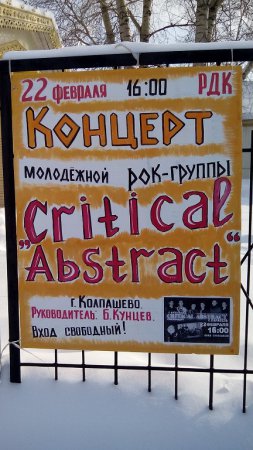 "Critical Abstract"
