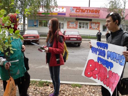 Акция «День трезвости»