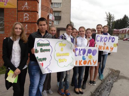 Акция ПДД «Берегите жизнь ребенка»