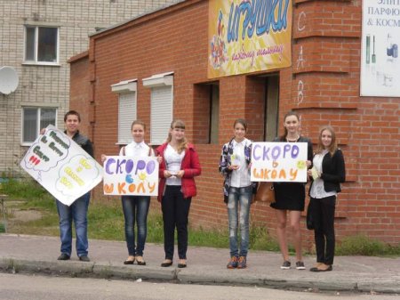 Акция ПДД «Берегите жизнь ребенка»