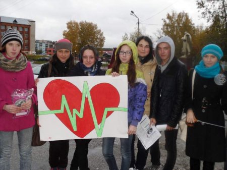 Акция «День сердца»