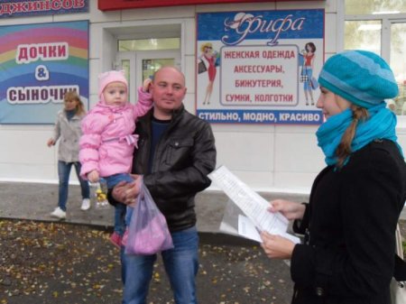 Акция «День сердца»