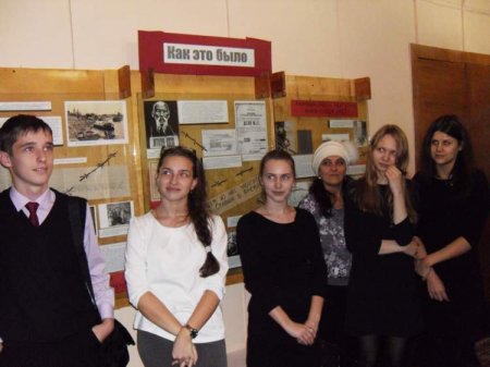 Квест в музее Квест в музее