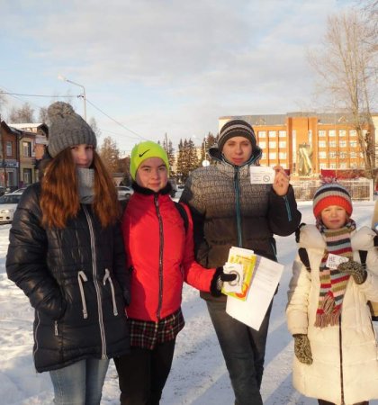 «Мы - против табакокурения!»