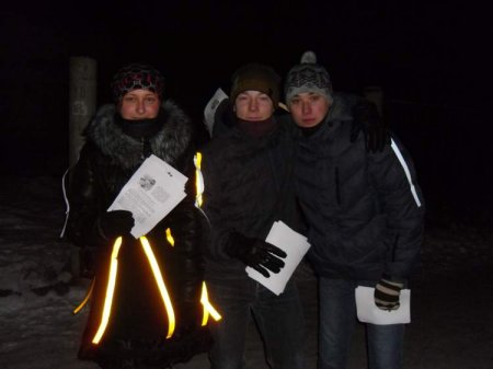 «Засветись!» 